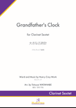 Grandfather's Clock