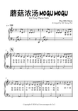 MOGU MOGU 蘑菇浓汤钢琴谱 for easy piano solo