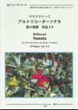 Sonata B-flat Major, Op. 3-9