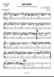 Hati Kama - Score Only
