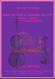 Duets For Violin & Violoncello 162-177 (volume 11)