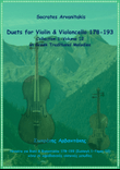 Duets For Violin & Violoncello 178-193 (volume 12)