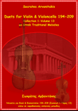 Duets For Violin & Violoncello 194-209 (volume 13)