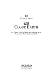 Cloud Earth