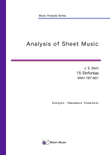 Bach: 15 Sinfonias BWV 787-801 (music analysis)
