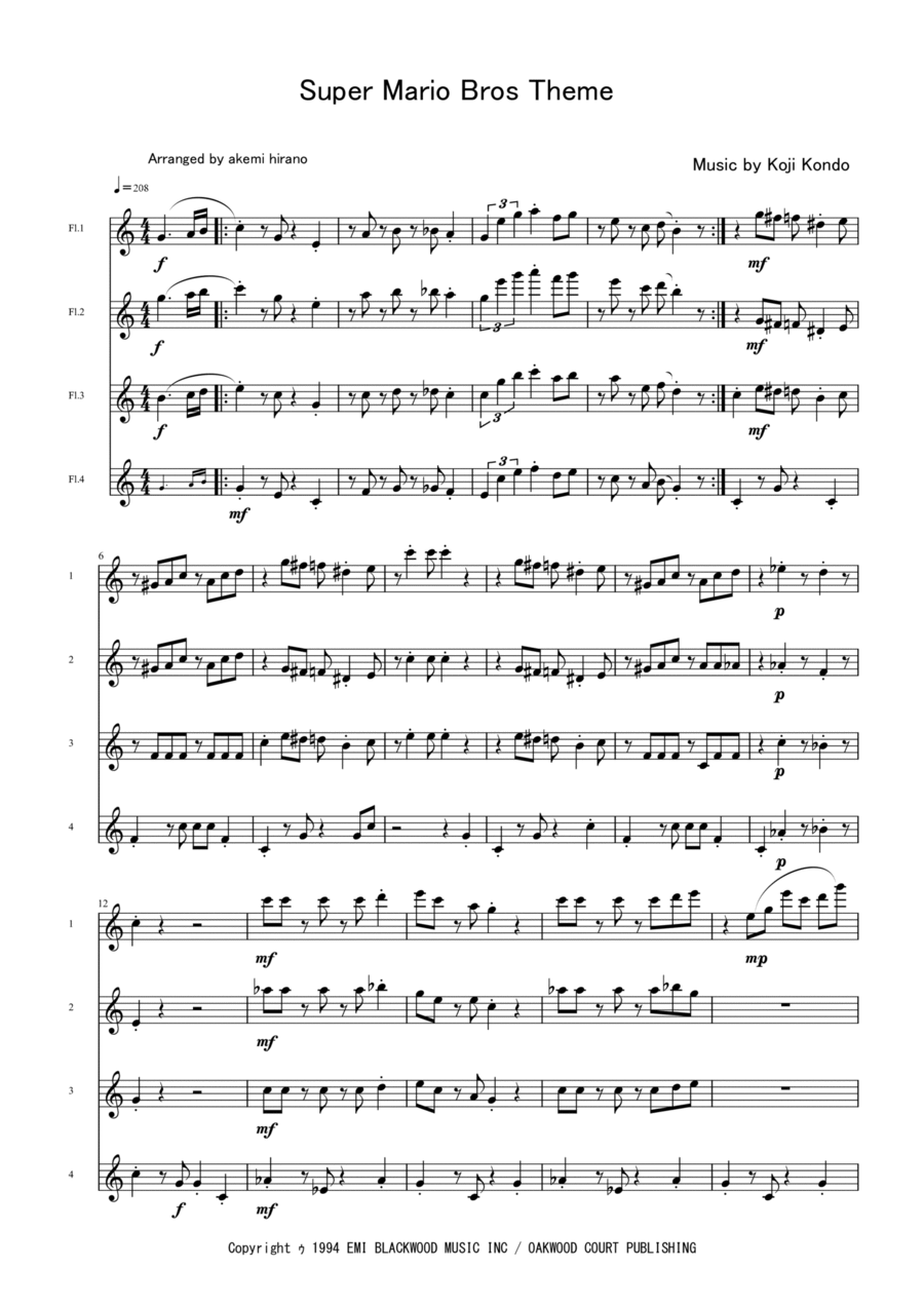 Super Mario Bros Theme Flute Quartet scores gallery preview page 1