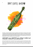 Sape' (Lute) from Sounds of Borneo for Piano