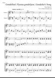 Gondolier's Song / score and parts / guitar duo