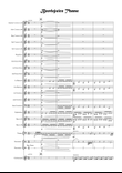 Beetlejuice (Main Theme)