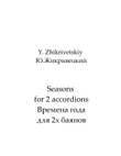 Seasons for two accordions