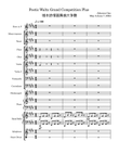 Poetic Waltz Grand Competition Plus