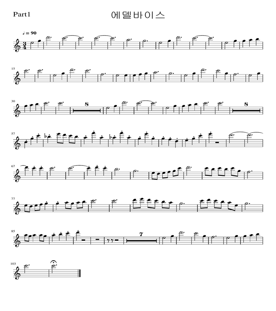 Edelweiss Flute Quartet scores gallery preview page 1