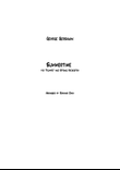 Summertime for Trumpet and Srings Orchestra (Score and parts)