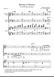 Hymne A L'amour