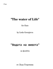 The water of life