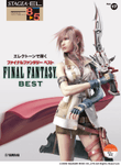 STAGEA-EL Play the Electone Vol.17 (Grade 7-5) FINAL FANTASY BEST