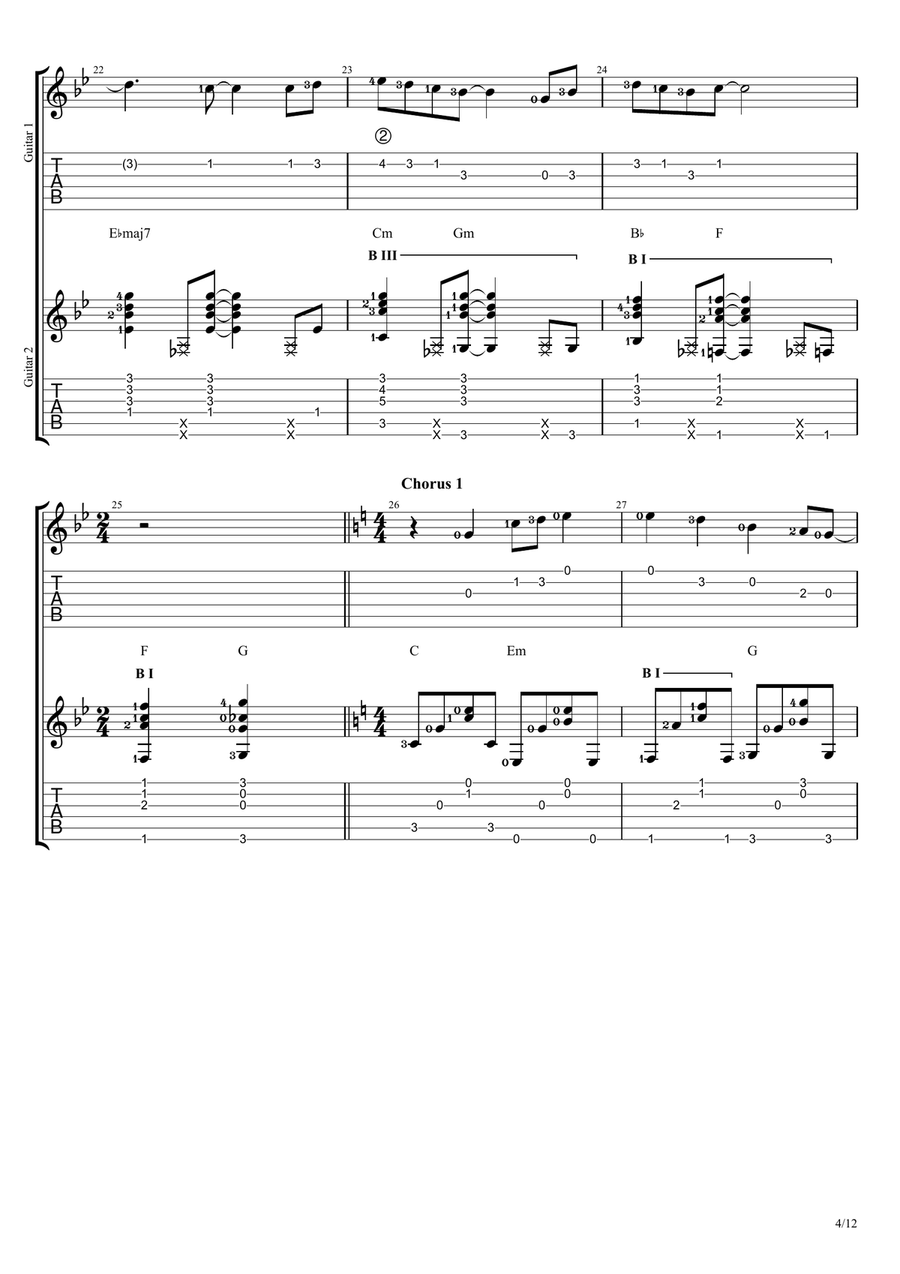 If Ever You're In My Arms Again Guitar Ensemble scores gallery preview page 4