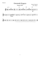 Ootsutsuki Kaguya Chamber Orchestra scores gallery preview page 6