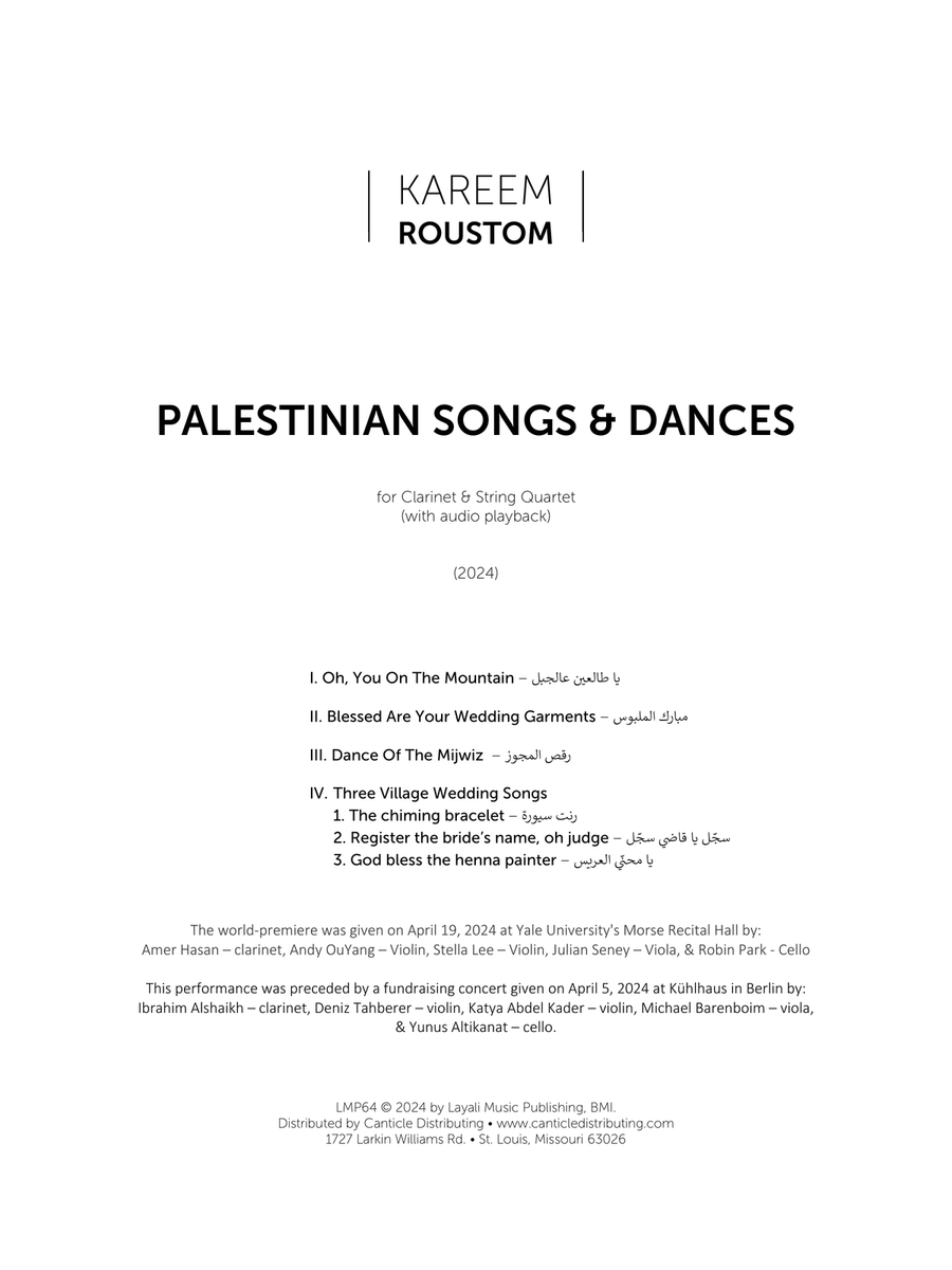 Palestinian Songs & Dances Clarinet scores gallery preview page 3