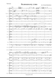 Praise The Lord - Score Only