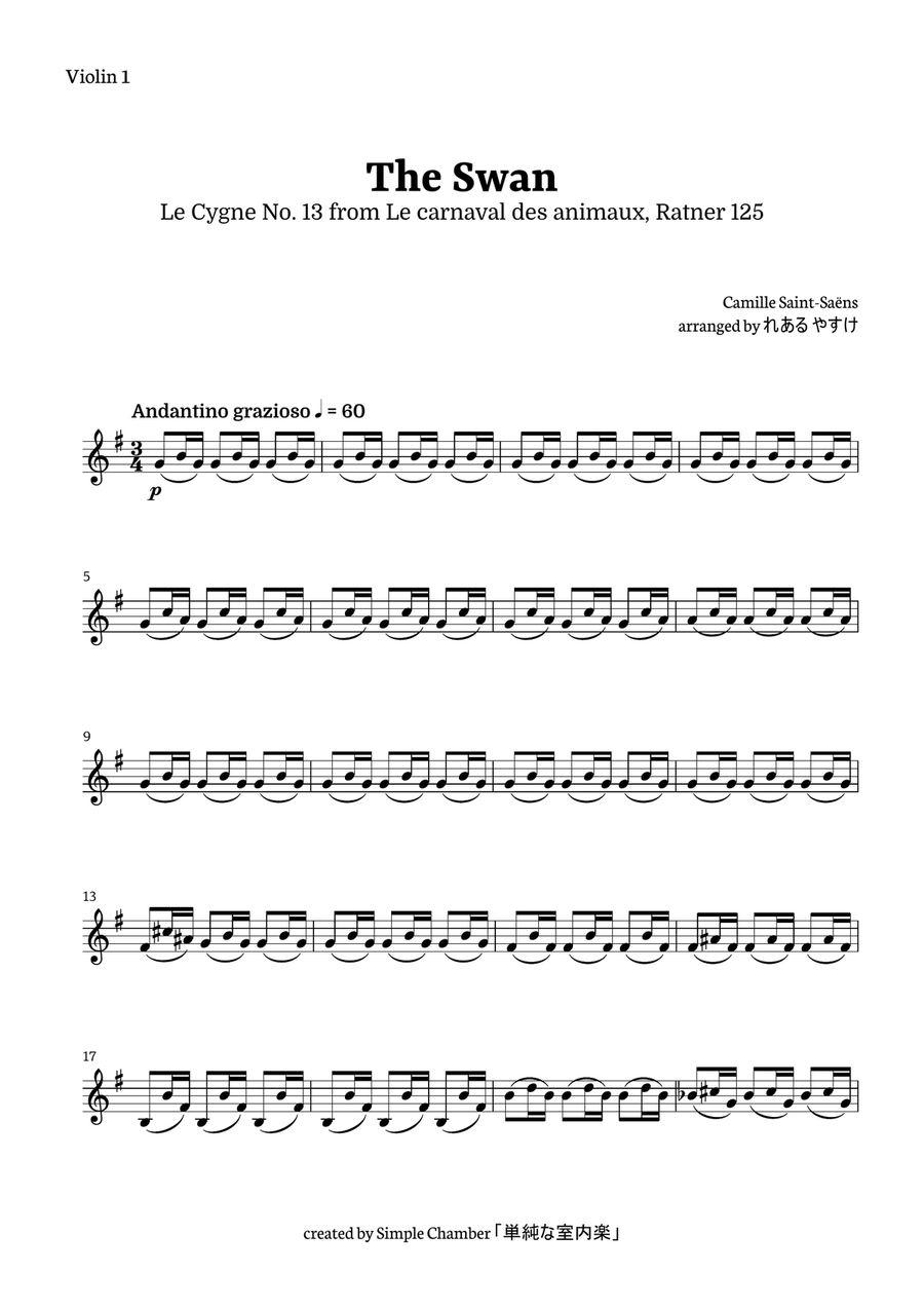 The Swan for String Quartet by Saint-Saens, Ratner 125 String Quartet scores gallery preview page 5