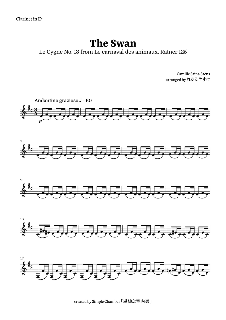 The Swan for Clarinet Ensemble by Saint-Saens, Ratner 125 Woodwind Ensemble scores gallery preview page 5