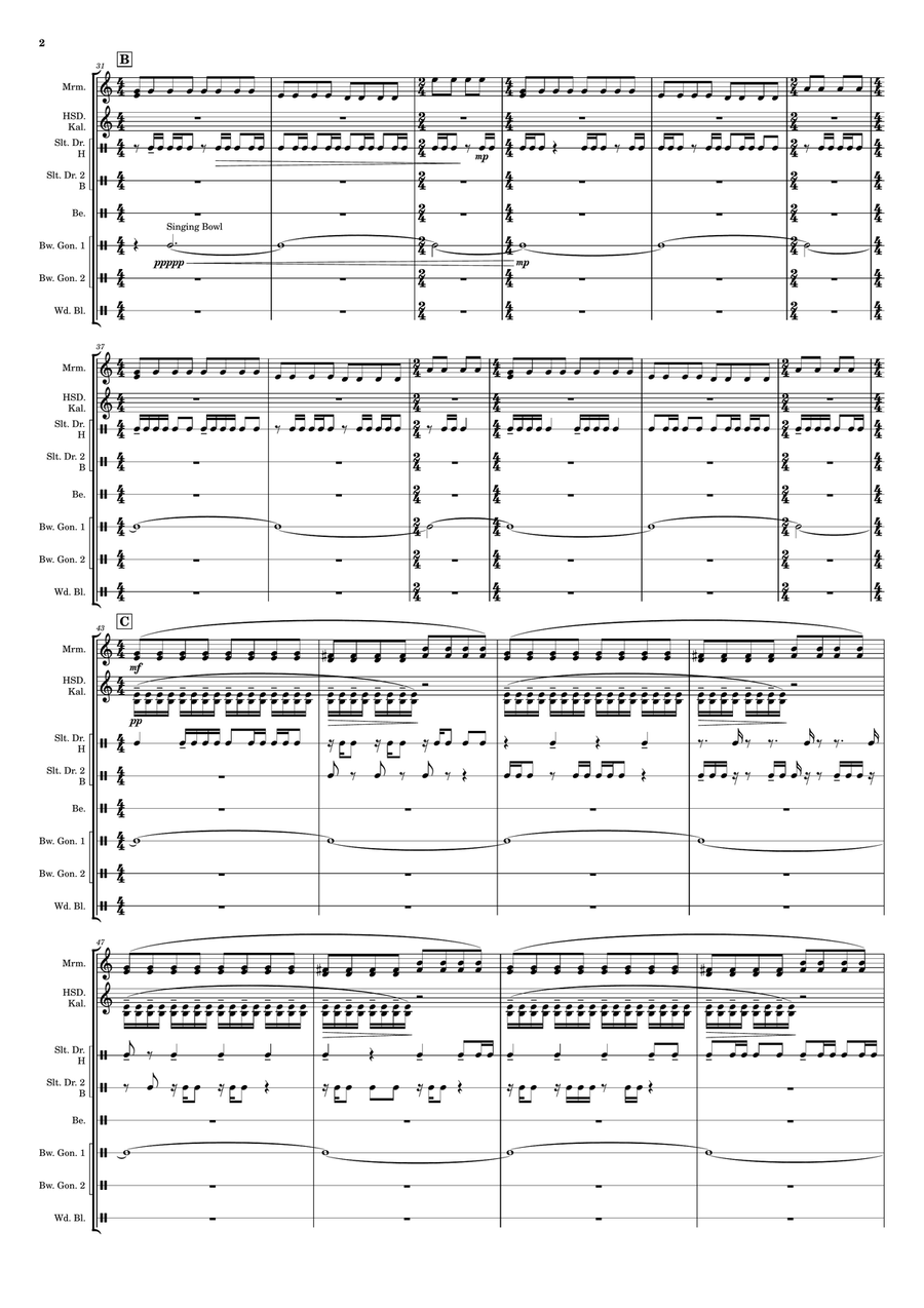 Vert Percussion Ensemble scores gallery preview page 3