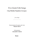 Five Greek Folk Songs - Cinq Mèlodies Populaires Greques (String Orchestra)