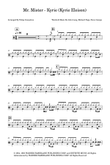 Kyrie (Kyrie Eleison)