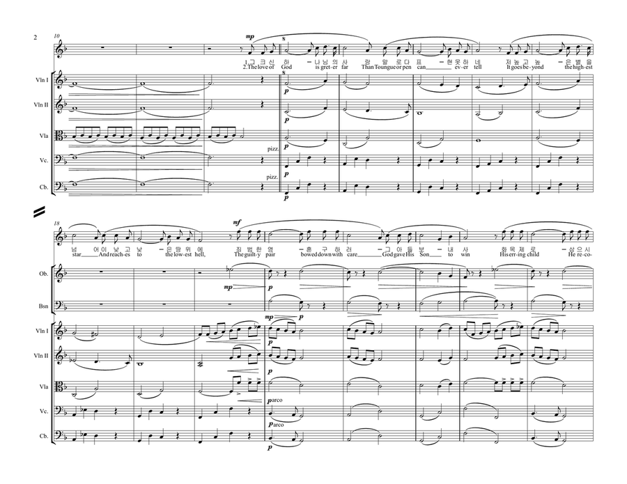 The Love of God is Greater Far (그 크신 하나님의 사랑) Chamber Music scores gallery preview page 2