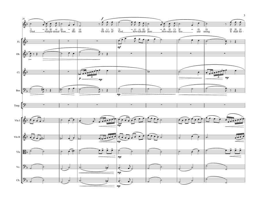 The Love of God is Greater Far (그 크신 하나님의 사랑) Chamber Music scores gallery preview page 3