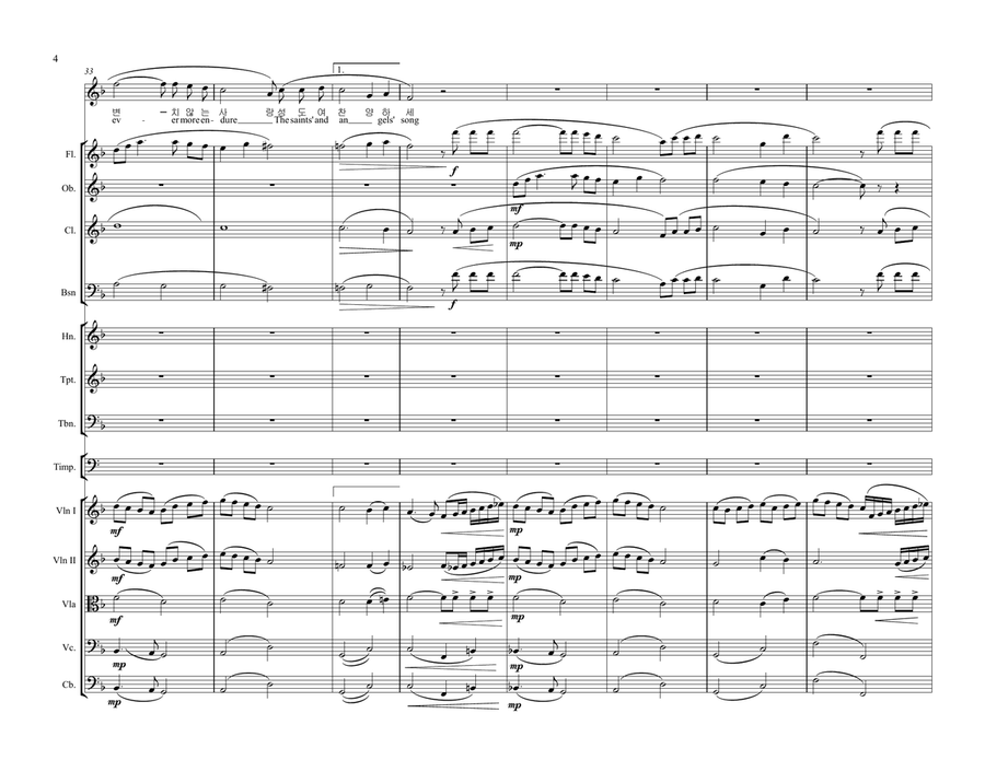 The Love of God is Greater Far (그 크신 하나님의 사랑) Chamber Music scores gallery preview page 4