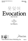 Evocation (Mon-Nee-Joh)