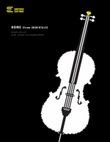 Home (from UNDERTALE) (for Solo Cello with Piano Accompaniment)