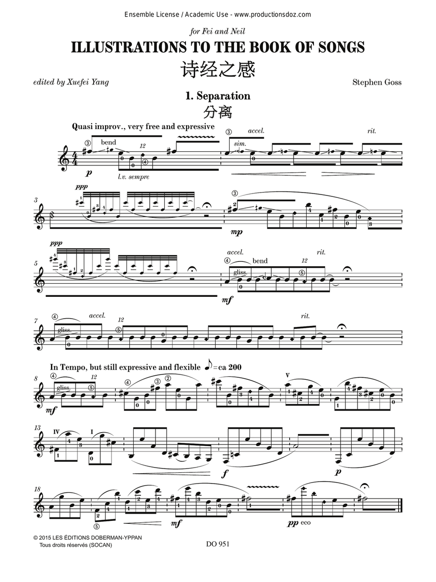 Illustrations to The Book of Songs Classical Guitar scores gallery preview page 5