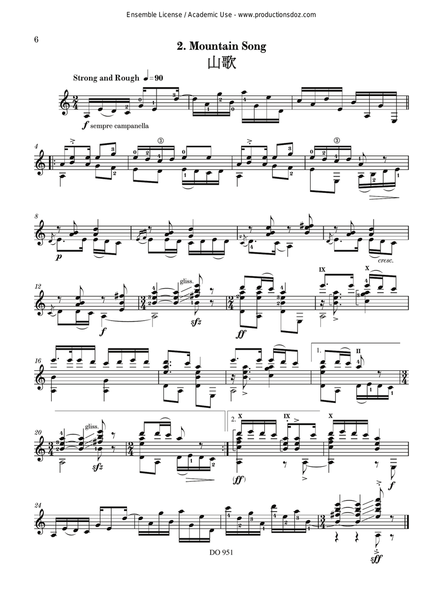 Illustrations to The Book of Songs Classical Guitar scores gallery preview page 6