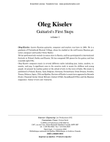 Guitarist's First Steps, vol. 1