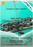 I Love A Rainy Night