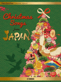 Christmas Songs from JAPAN [Japanese / English / Chinese]