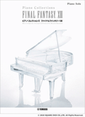 Piano Collections FINAL FANTASY XIII