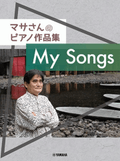 Masa Matsuda Piano Compositions  My Songs