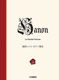 New Yamaha Piano Library - Hanon Piano Method
