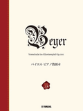 New Yamaha Piano Library - Beyer Piano Method Op.101