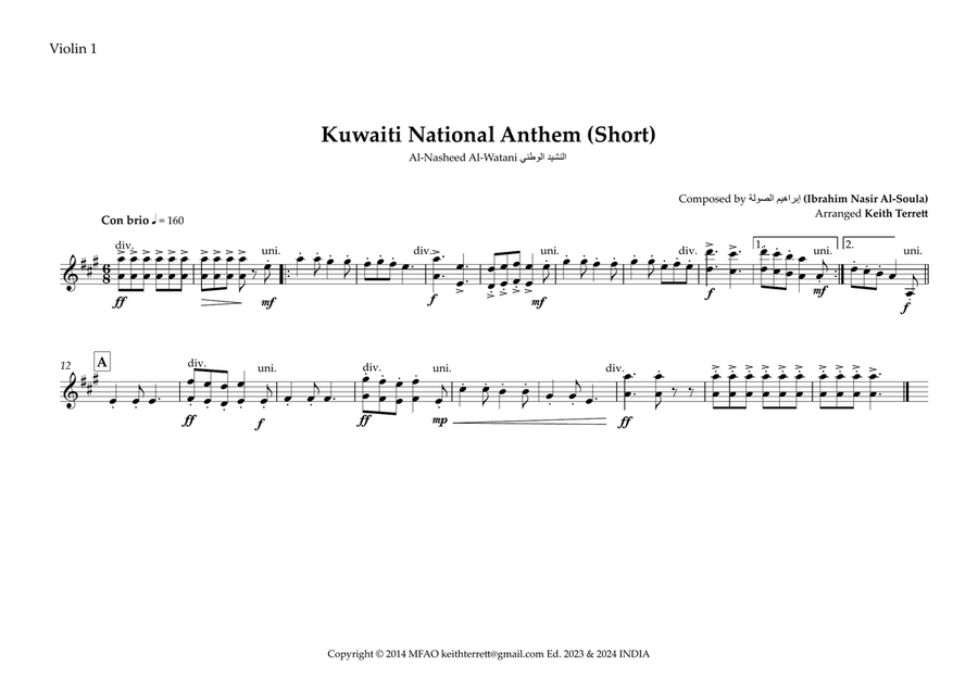 Kuwaiti National Anthem for String Orchestra String Orchestra scores gallery preview page 5