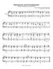 Festgesang zum Gutenbergfest | Hark! The Herald Angels Sing (Intermediate Piano Arrangment)