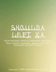 Shoulda Left Ya