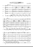 Detective Conan: Main Theme