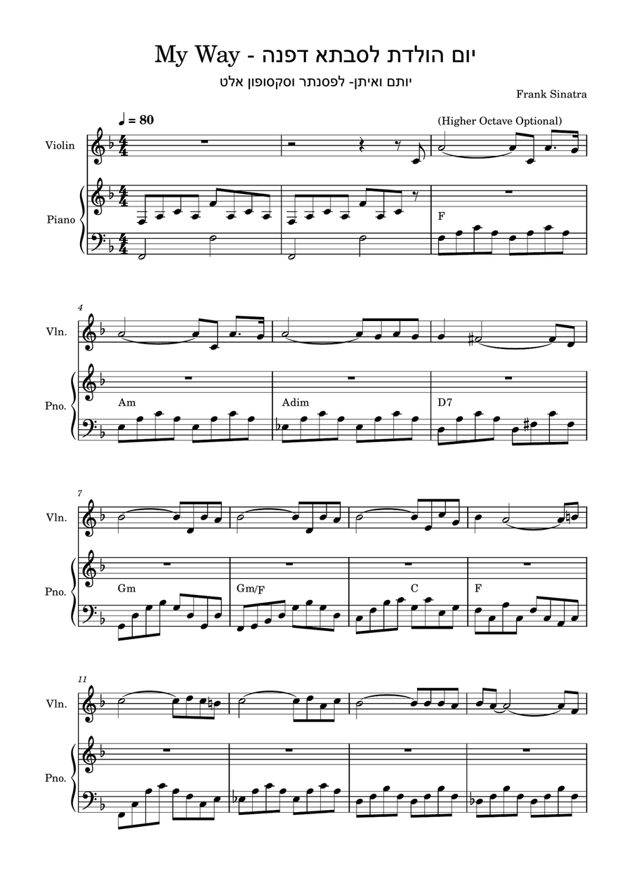 My Way My Way Violin Solo scores gallery preview page 1