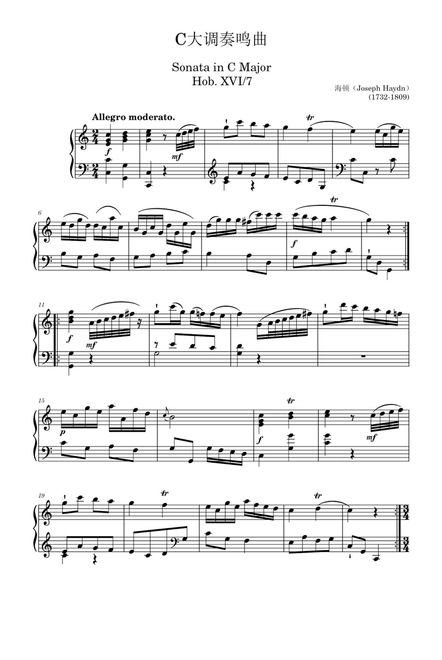 Sonata in C Major Hob. XVI 7 - Franz Joseph Haydn Piano Solo scores gallery preview page 1