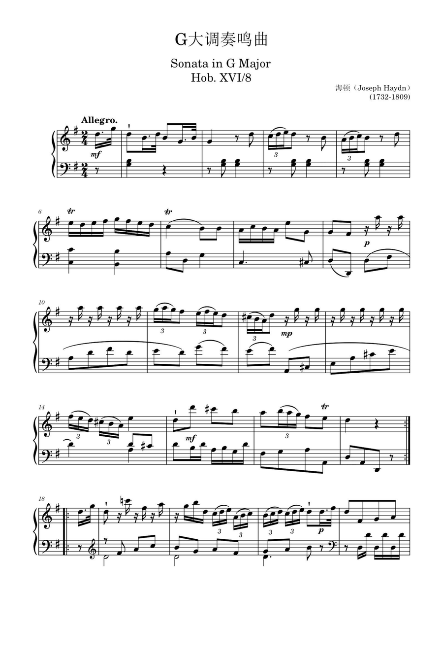 Sonata in G Major Hob. XVI 8 - Franz Joseph Haydn Piano Solo scores gallery preview page 1